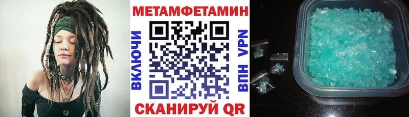 Amphetamine Розовый  Великий Устюг 