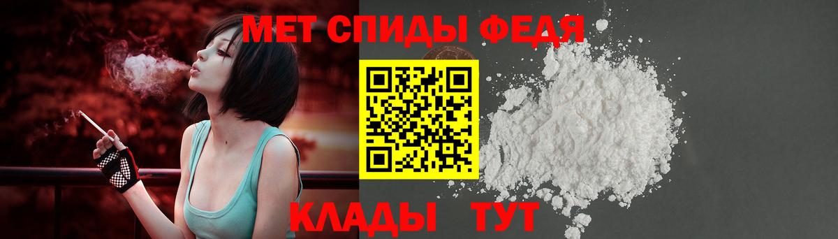 АМФ 98% Великий Устюг