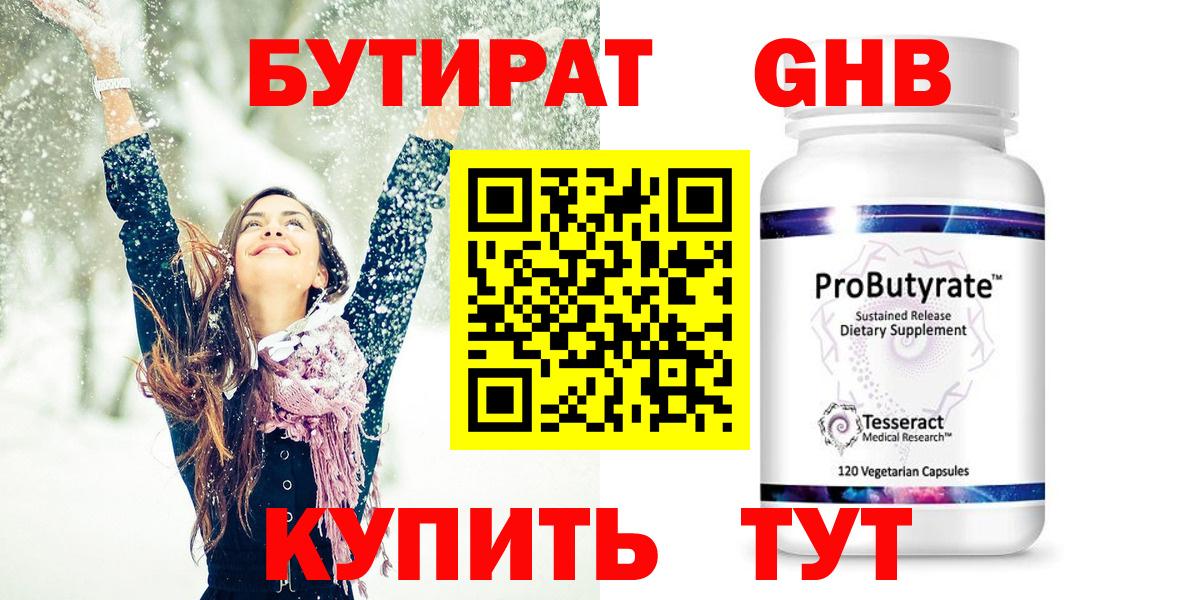 Великий Устюг  ГАШ  Вход с VPN  Мефедрон   Канабис  COCAIN  ЭКСТАЗИ 