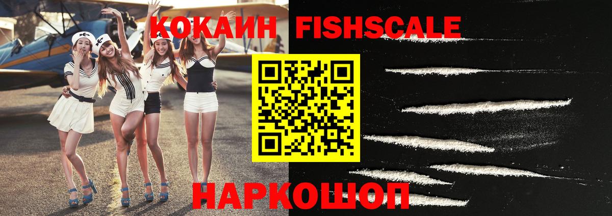 COCAIN 97% Великий Устюг