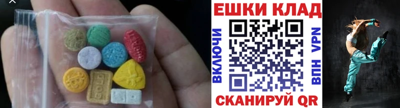 ЭКСТАЗИ диски  Великий Устюг 