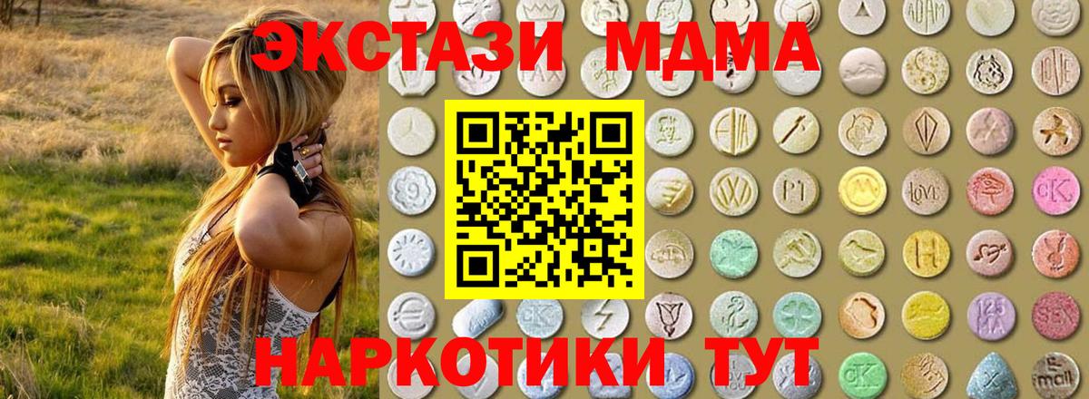 Великий Устюг  Экстази 250 мг  ЭКСТАЗИ  Вход с VPN  omg онион  Экстази ешки 