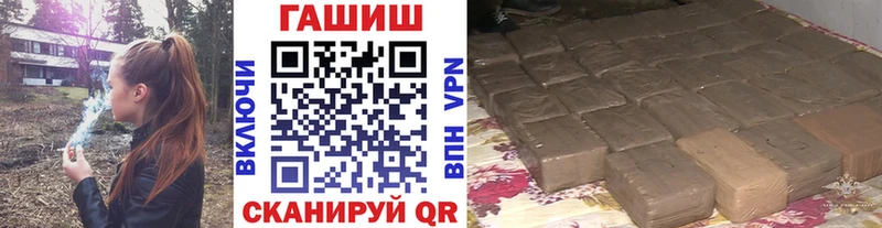 ГАШИШ хэш  Великий Устюг 