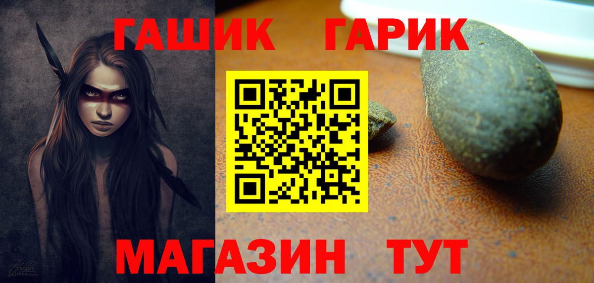Великий Устюг  ГАШ Cannabis  Гашиш убойный  Вход с VPN 