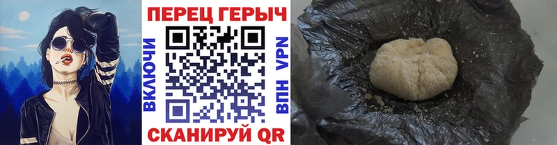 Героин хмурый Великий Устюг