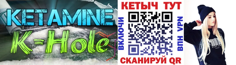 КЕТАМИН VHQ  Великий Устюг 