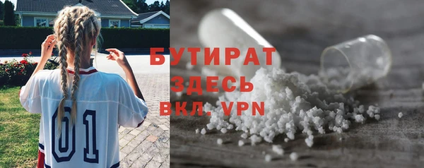 индика Балахна