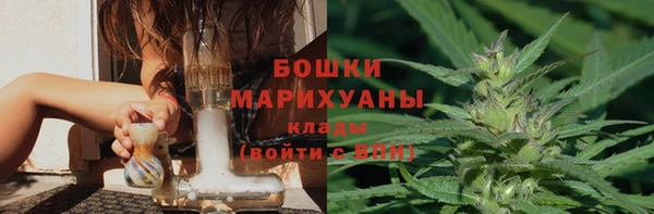 наркотики Белокуриха