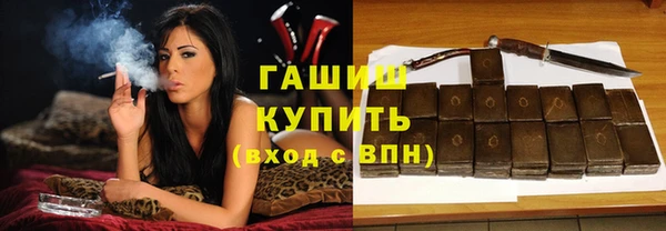 кокаин премиум Баксан