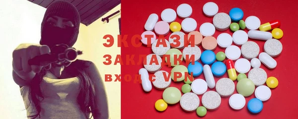 кокаин премиум Баксан