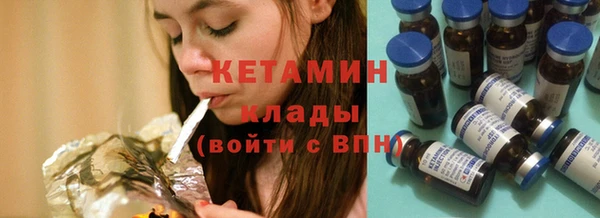 кокаин премиум Беломорск