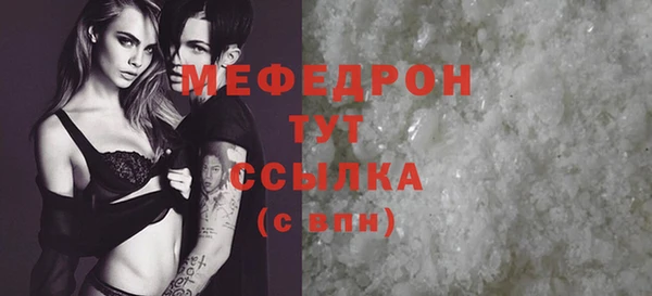кокаин премиум Беломорск