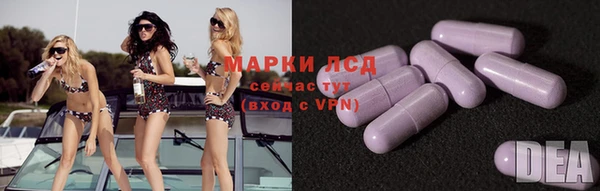 наркотики Белокуриха