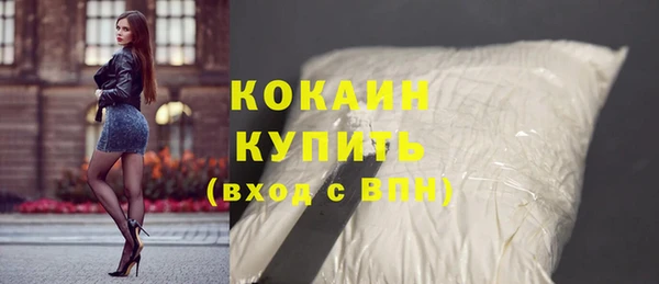 кокаин премиум Беломорск