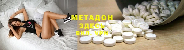 кокаин премиум Беломорск