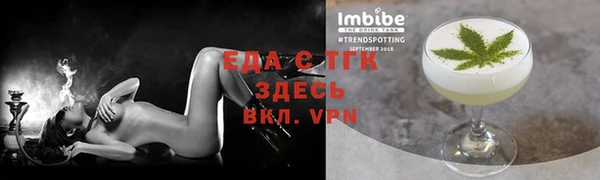 наркотики Белокуриха
