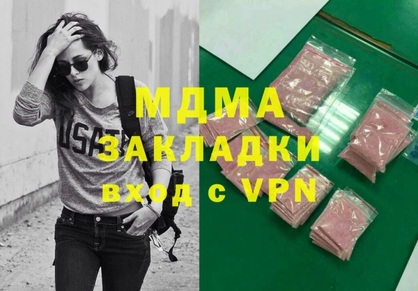 кокаин премиум Беломорск