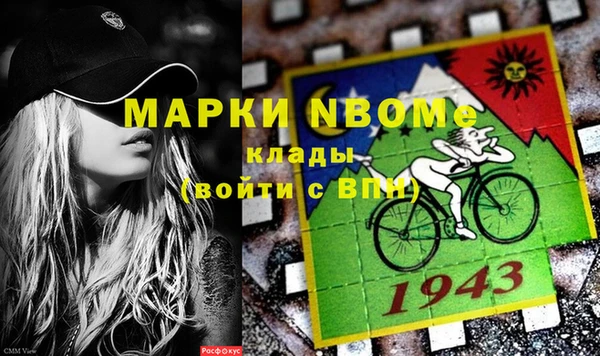 кокаин премиум Беломорск