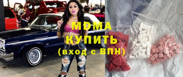 наркотики Белокуриха