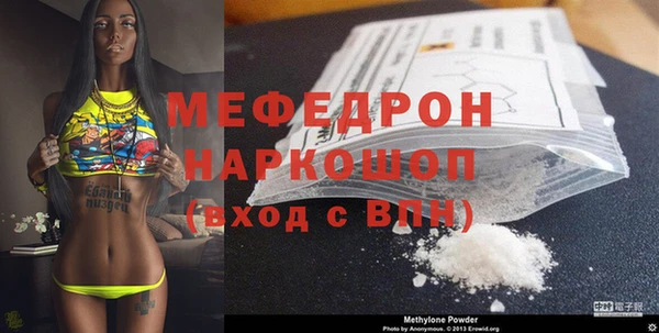 кокаин премиум Беломорск
