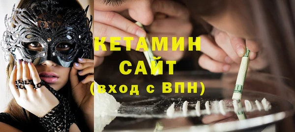 наркотики Белокуриха