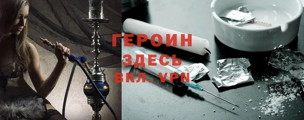 кокаин премиум Баксан