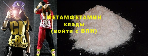 наркотики Белокуриха