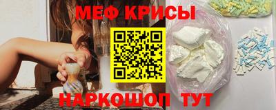 амф Белорецк