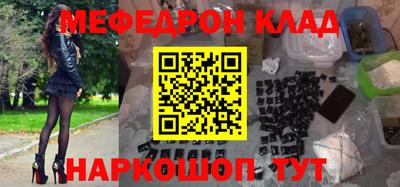 амф Белорецк