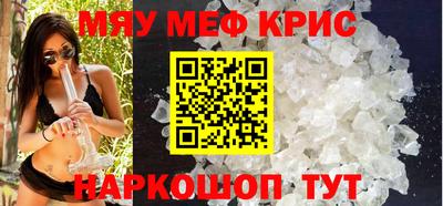 амф Белорецк