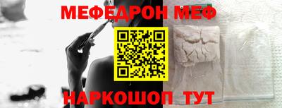 spice Белореченск