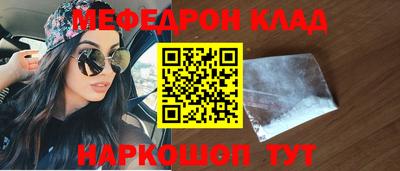spice Белореченск