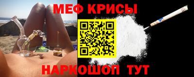 spice Белореченск