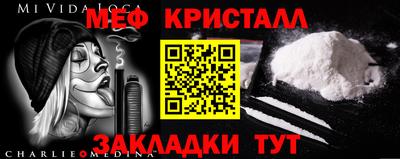 амф Белорецк