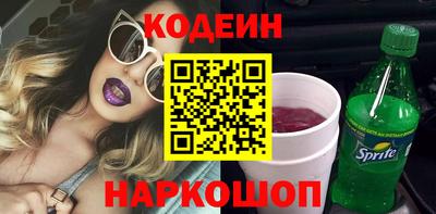 spice Белореченск