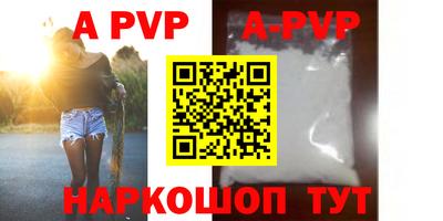амф Белорецк