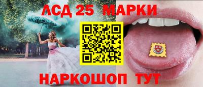 амф Белорецк