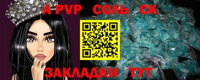 амф Белорецк