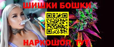 spice Белореченск