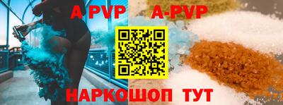 амф Белорецк