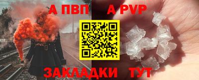 spice Белореченск