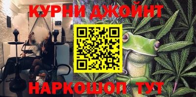 spice Белореченск