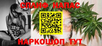 амф Белорецк