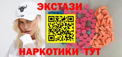 MDMA Premium VHQ Бердск