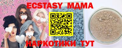 MDMA Premium VHQ Бердск