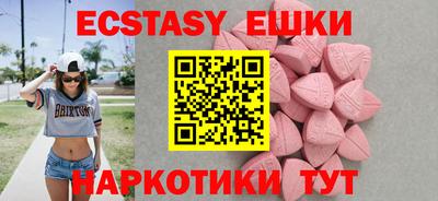 MDMA Premium VHQ Бердск
