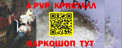 spice Белореченск