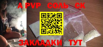 амф Белорецк