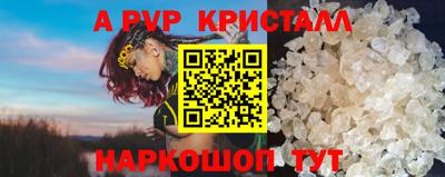 spice Белореченск