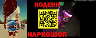 spice Белореченск